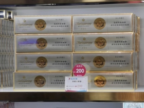 芙蓉王(硬香港专供)