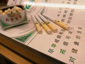 七匹狼(翠碧嘉缘)