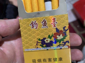 钓鱼台(硬黄专供出口)