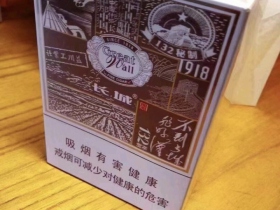 长城(风雅)