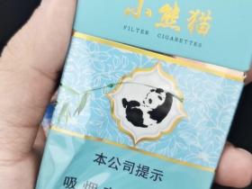 云烟(小熊猫)