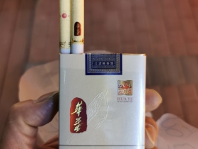 玉溪(华叶)