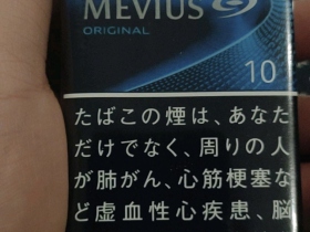 梅比乌斯(软10mg日版)