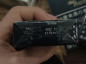 梅比乌斯(软10mg日版)