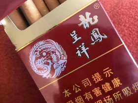 龙凤呈祥(硬)