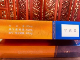 黄鹤楼(厚朴)