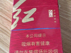 黄金叶(红火)