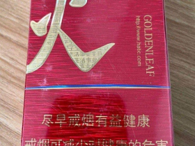 黄金叶(红火)