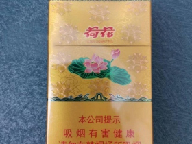 钻石(新一品荷花)