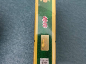 钻石(新一品荷花)