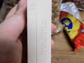 黄山(大红方印)
