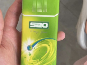 520(哈密瓜爆珠)