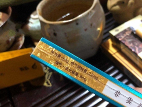 黄山(恬润中支)
