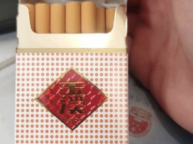 玉溪(硬出口)