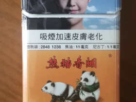 熊猫(时代出口澳门)