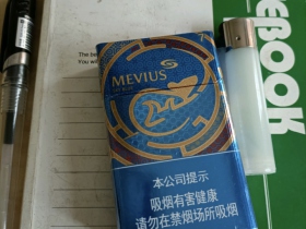 七星(鼠年限定中免版7mg)