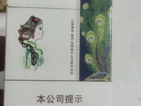阿诗玛(细支)