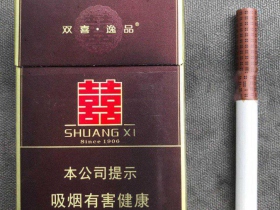 双喜(硬逸品)