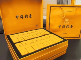 黄鹤楼(中海钓台硬金)