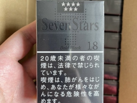 七星(硬黑18mg日本本土限定版)