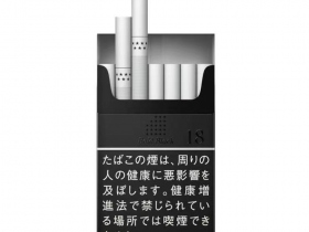 七星(硬黑18mg日本本土限定版)