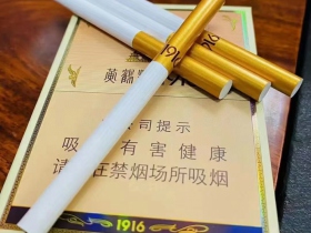黄鹤楼(1916中支)