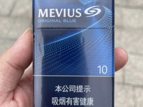 柔和七星(10mg中免)