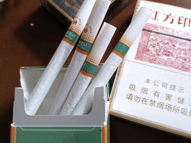 宝恒(树叶鸡尾酒)