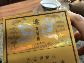 黄鹤楼(硬感恩)