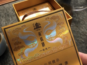 黄鹤楼(硬感恩)