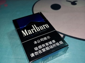 万宝路(硬冰爵)
