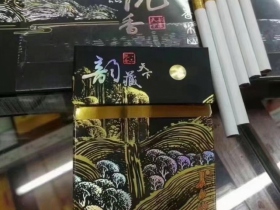 长白山(韵藏天下细支)