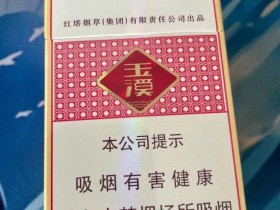 玉溪(清香世家)