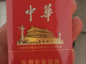 中华(大中华)