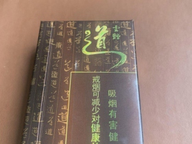 云烟(道)