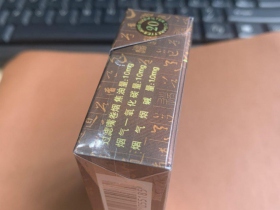 云烟(道)