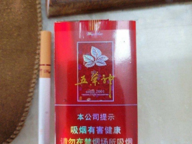 五叶神(软红)