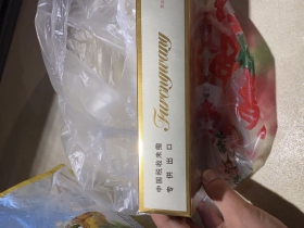 芙蓉王(硬出口)