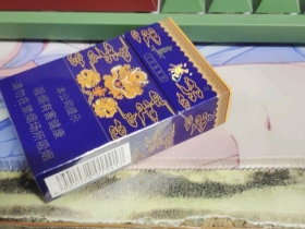 真龙(娇子)