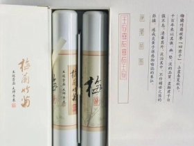 王冠(梅兰竹菊)