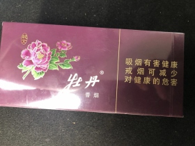 牡丹(魏紫)