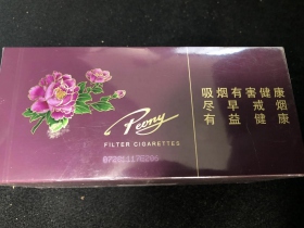 牡丹(魏紫)