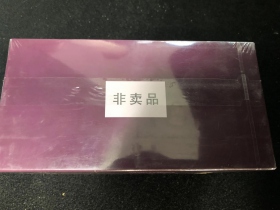 牡丹(魏紫)