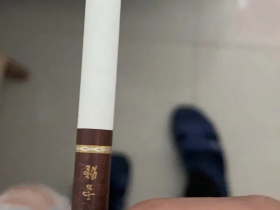 云烟(道)