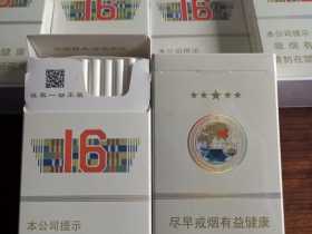 人民大会堂(辽宁16细支)