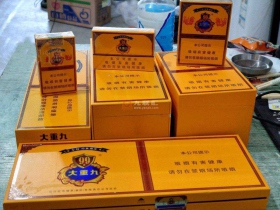 云烟(大重九中支壬寅虎年2022生肖版)