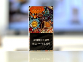 黄金叶(摩卡)