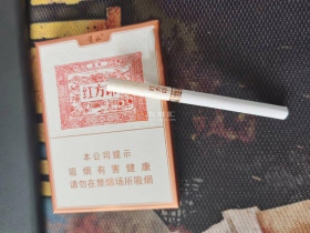 黄山(红方印金中支)