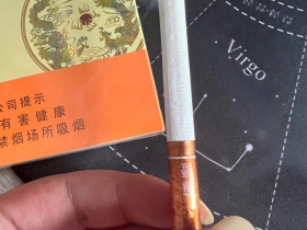 苏烟(铂晶新版)