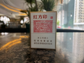 黄山(小红方印中支)